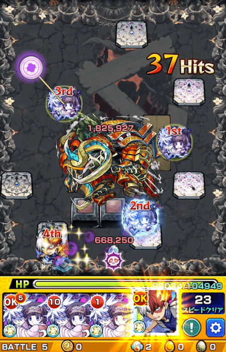 モンスト禁忌の獄1キルアチャレンジ
