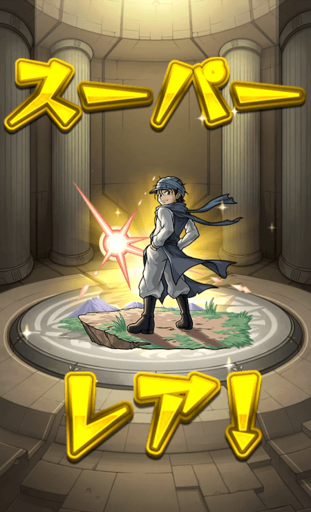 メイン端末ホシ玉結果