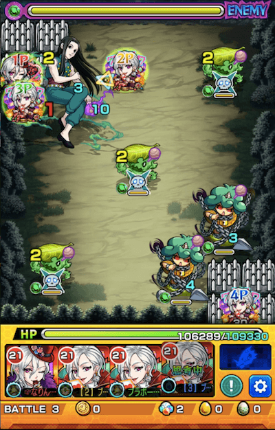 ネンノシレン操作系ステージ3