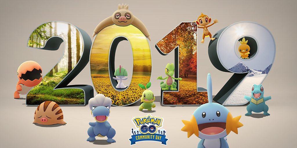 【ポケモンGO】コミュニティ・デイ限定技持ちポケモン一覧【12月コミュニティ・デイで作成可能!】