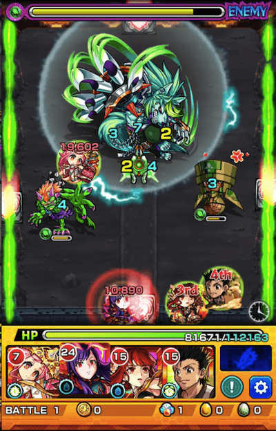 メルエム ステージ1 暗転後