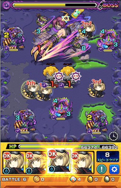 山崎丞 ボス3