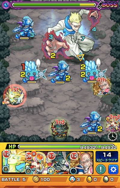 ゲンスルー ボス2