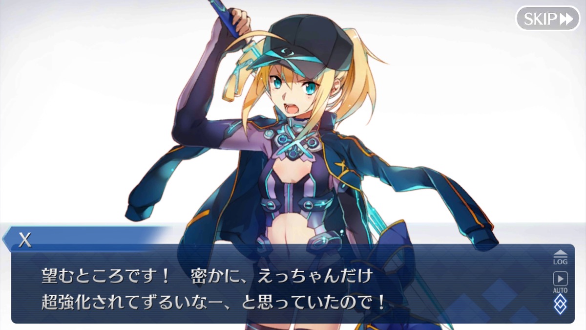 【FGO攻略】謎のヒロインXの幕間の物語「遭難者Xの帰還」の敵編成･ドロップアイテムまとめ