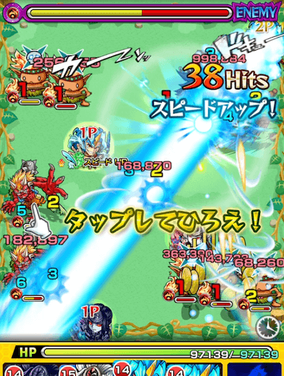 スサノオ獣神化改友情コンボ