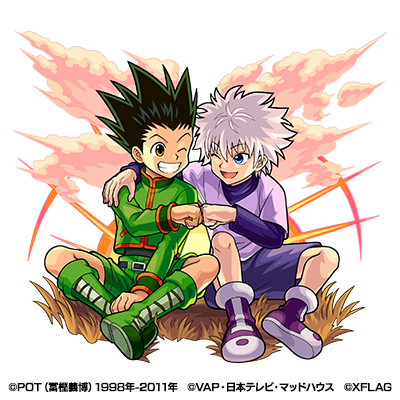 最高の友達ゴン&キルア