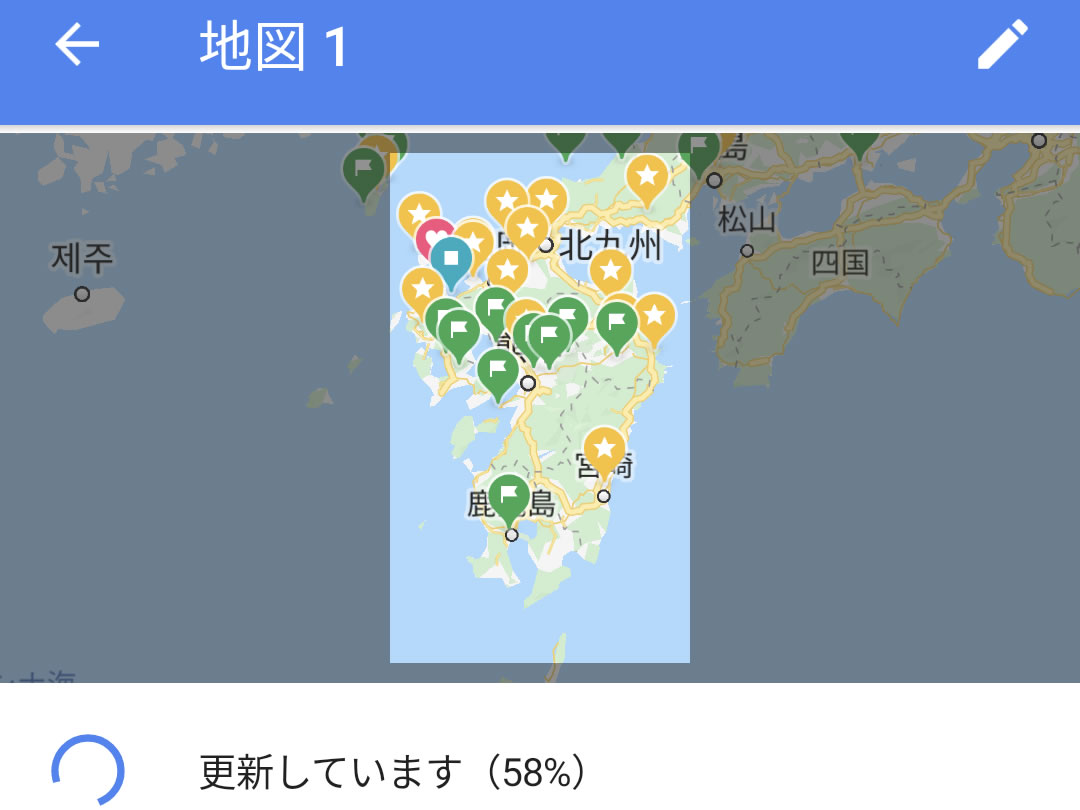 『Google マップ』がオフラインマップに対応。指定地域のデータを一括ダウンロード