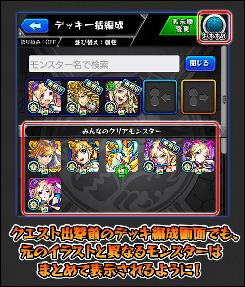 イラスト