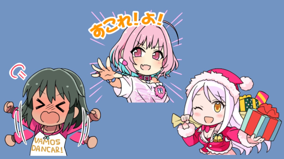 りあむ すこれ よ 動くlineスタンプ パッション編が登場 Appbank りあむ すこれ よ 動くlineスタンプ パッション編が登場 Appbank