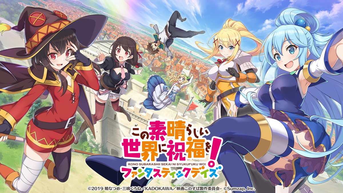 大人気アニメ『このすば』初のスマホゲームが登場!! 原作人気キャラやオリジナルキャラが公開!!