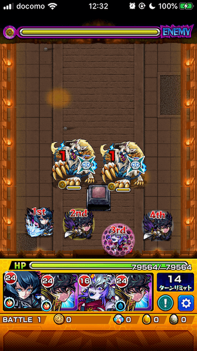 初霜の高原ステージ5バトル1