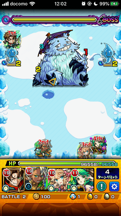 初霜の高原ステージ1バトル2