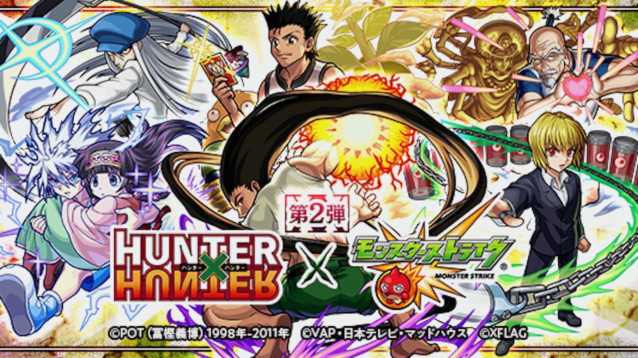 モンストハンターハンターコラボガチャ当たりランキング