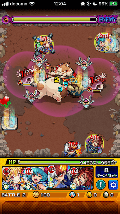 初霜の高原ステージ3バトル2