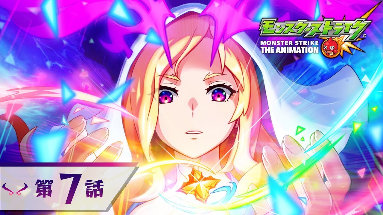 【モンストアニメ】解放の呪文「ルシファー ウェディングゲーム第7話」