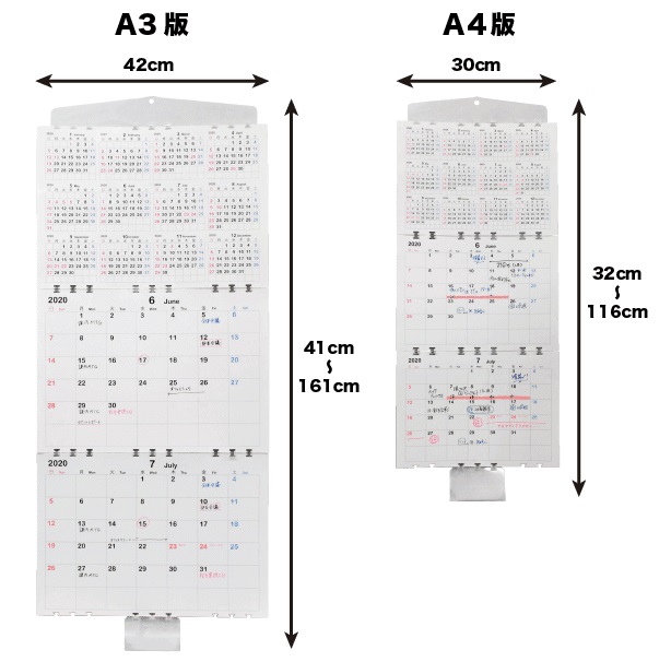 用途や設置場所によって選べる、A4とA3の2サイズがラインナップ