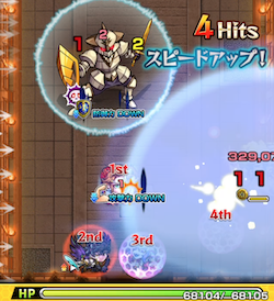 攻撃力ダウンフレア