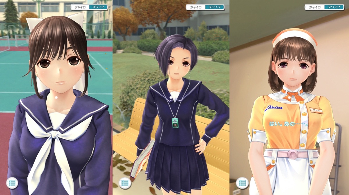 まるで目の前にカノジョがいるみるみたい!? 『ラブプラス EVERY』が神ゲーで泣いた