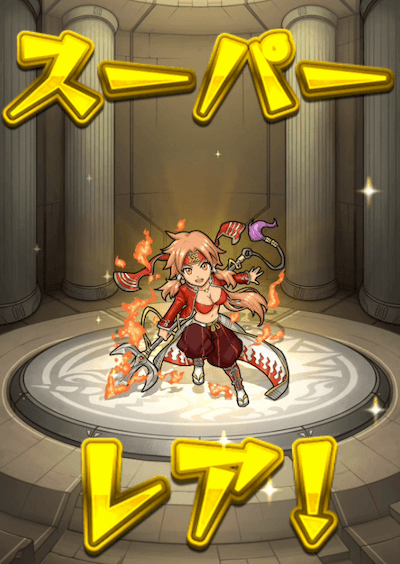 モン玉Lv.5結果真田幸村
