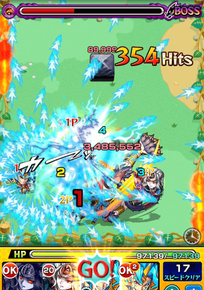 スサノオSS1段階目