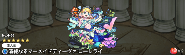 ローレライステータス