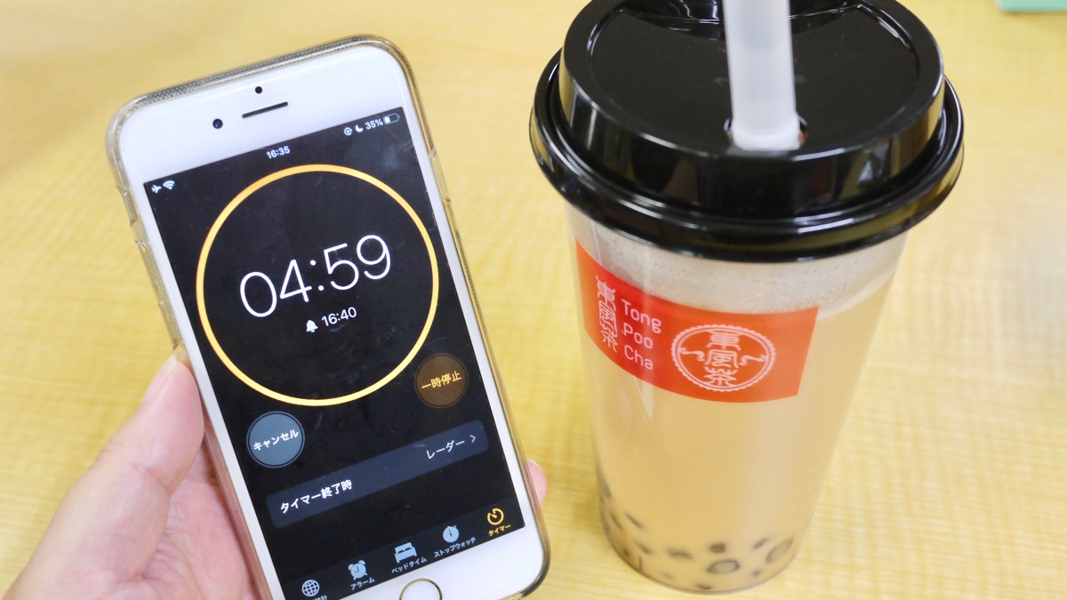 「熱湯5分」インスタントのタピオカミルクティーを発見!! ちゃんとタピオカなのか飲んでみた
