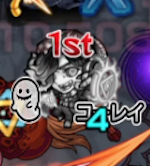 ユーレイ