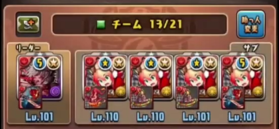 パズドラ 火属性強化62個 超高火力のウリエルループ編成を使ってみた Appbank パズドラ 火属性強化62個 超高火力のウリエルループ編成を使ってみた Appbank