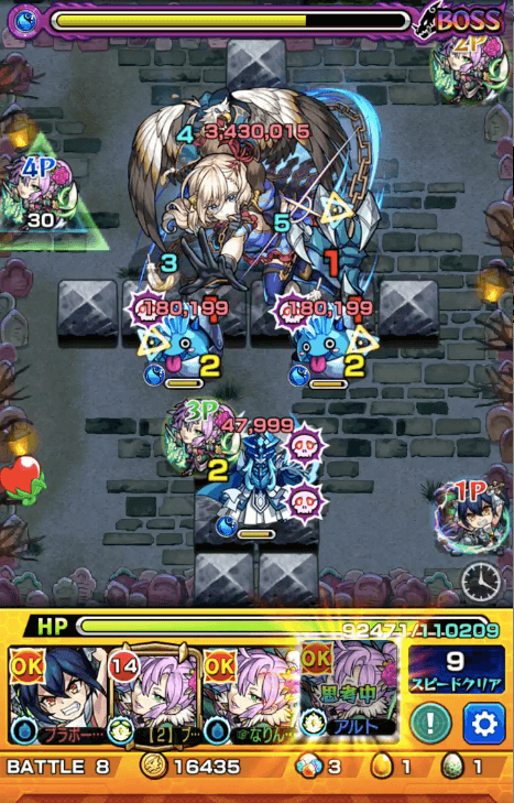 エア ボス3