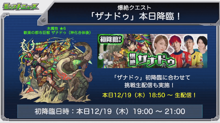 おさらいザナドゥ