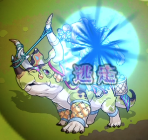 ケラート