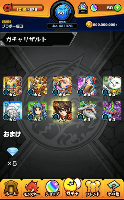 1