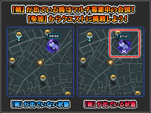 モンストゲート仕様