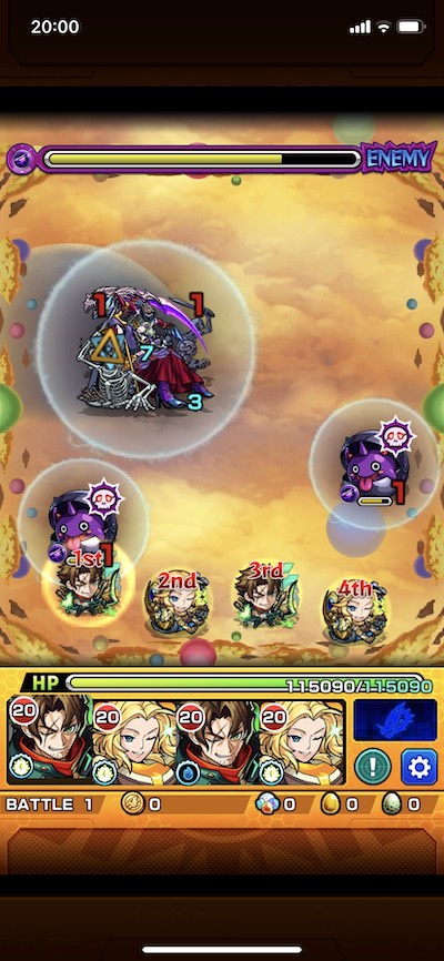 モンストアカシャゲノム廻ステージ1