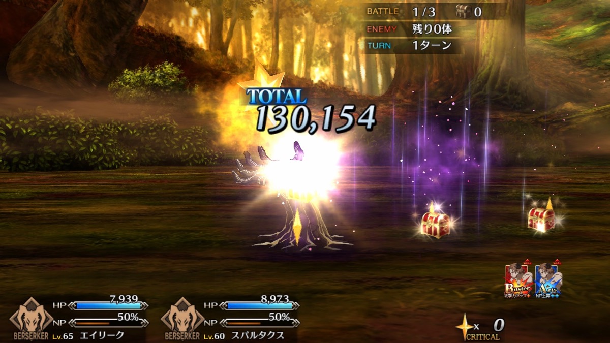 【FGO攻略】クエスト周回を速くできる4つのゲームオプションをまとめて紹介【初心者応援】