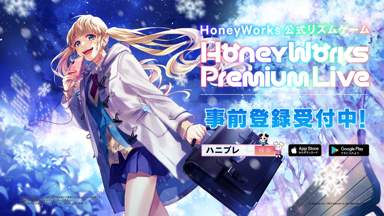 HoneyWorks公式リズムゲーム『HoneyWorks Premium Live』の事前登録者数が10万人を突破!!