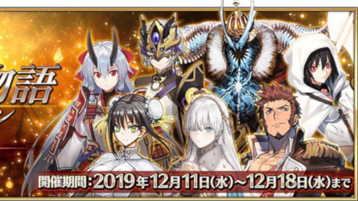 【FGO】7騎の幕間の物語が追加! ナポレオンやアナスタシアらのピックアップも開催