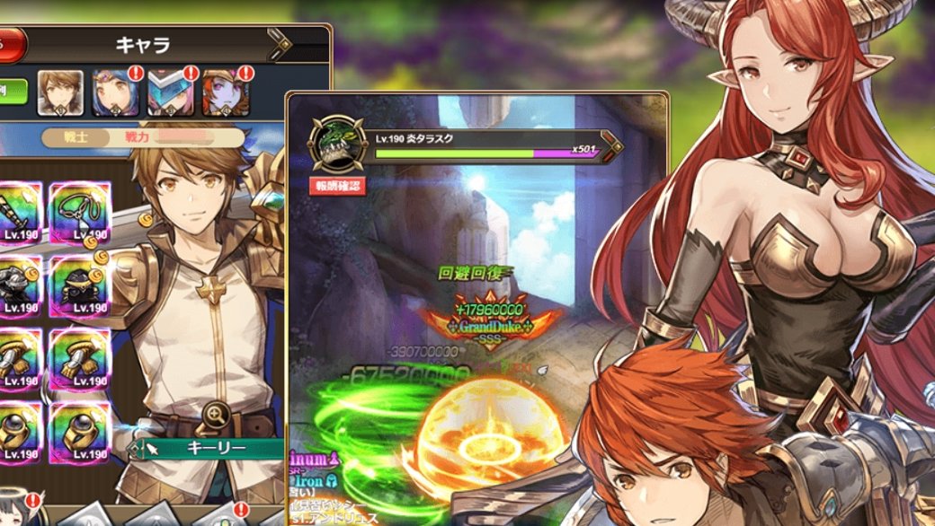 ストレスフリーの痛快放置系RPG『エターナルスカーレット』アプリ版がリリース決定!