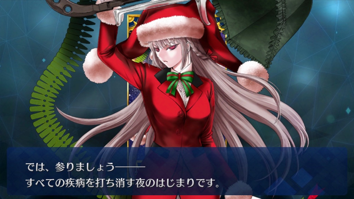 【FGO】主役が高難易度MVPランキングを制覇! クリスマス2019アンケート結果発表前編