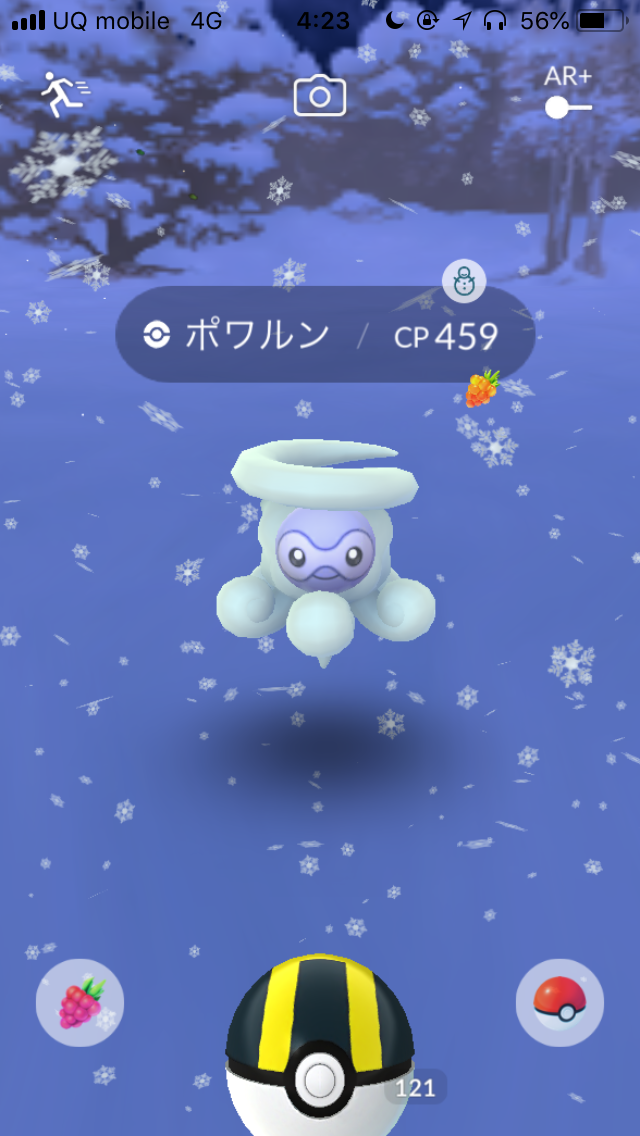 ポケモンgo 天気予報を要チェック 場所によっては激レアの雪ポワルンをゲットせよ Appbank