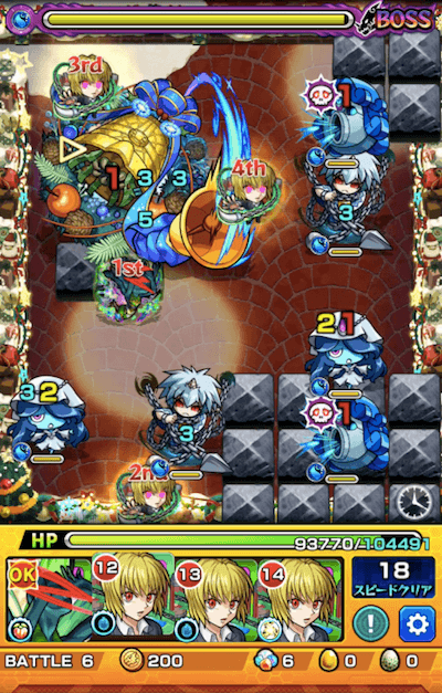 ジングルベルン ボス3