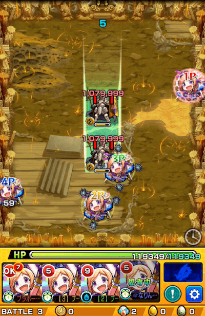 阿鼻 ステージ3
