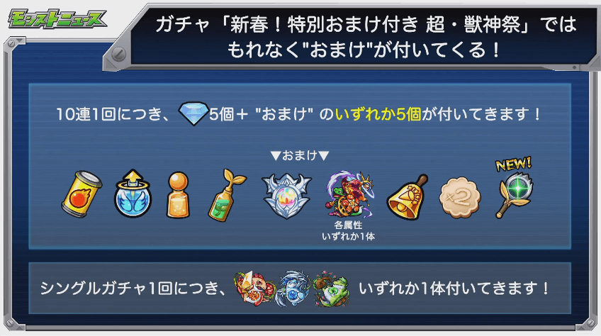 ガチャのおまけ1