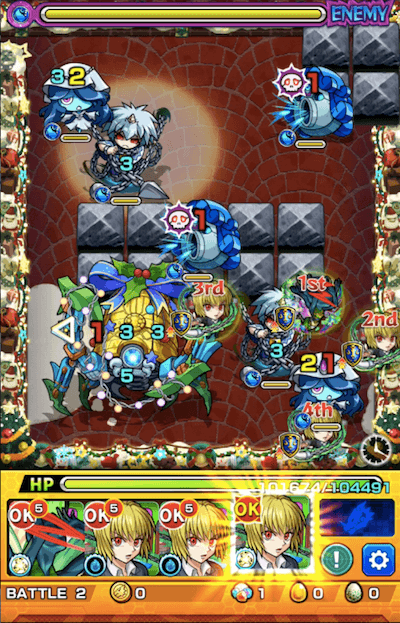 ジングルベルン ステージ2