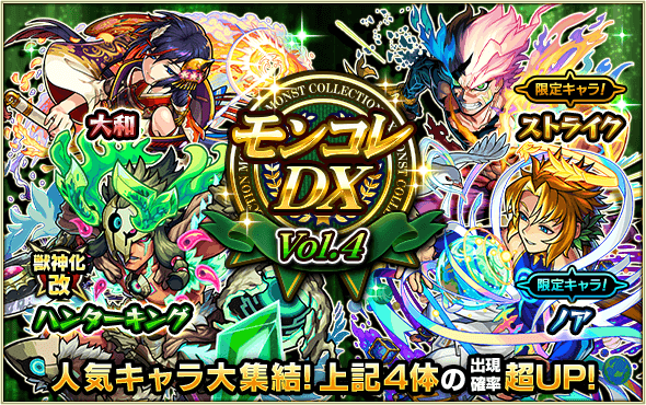 4日目