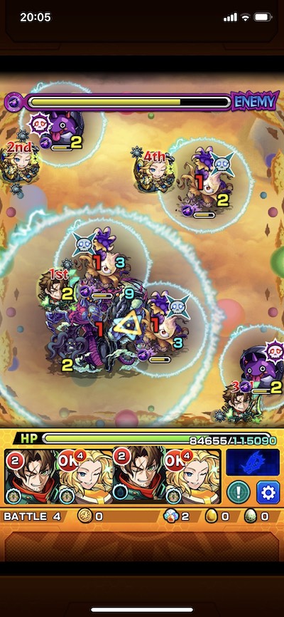 モンストアカシャゲノム廻ステージ4