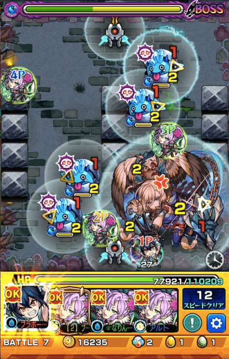 エア ボス2 雑魚呼び出し後