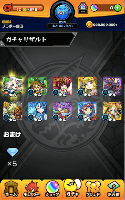 9
