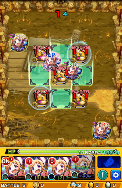 阿鼻 ステージ5