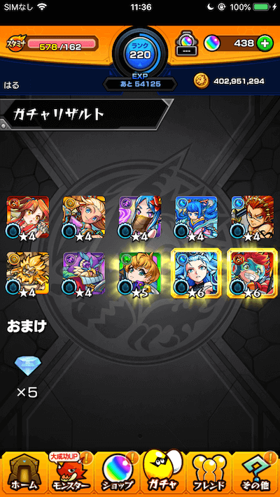 1